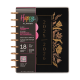 Krafted Florals - Classic Dashboard 18 Month Dated Planner