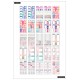 All the Essentials - Mega Value Pack Stickers - 100 Sheets